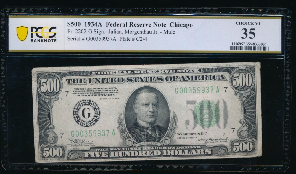 Fr. 2202-G 1934A $500  Federal Reserve Note Chicago PCGS 35 G00359937A