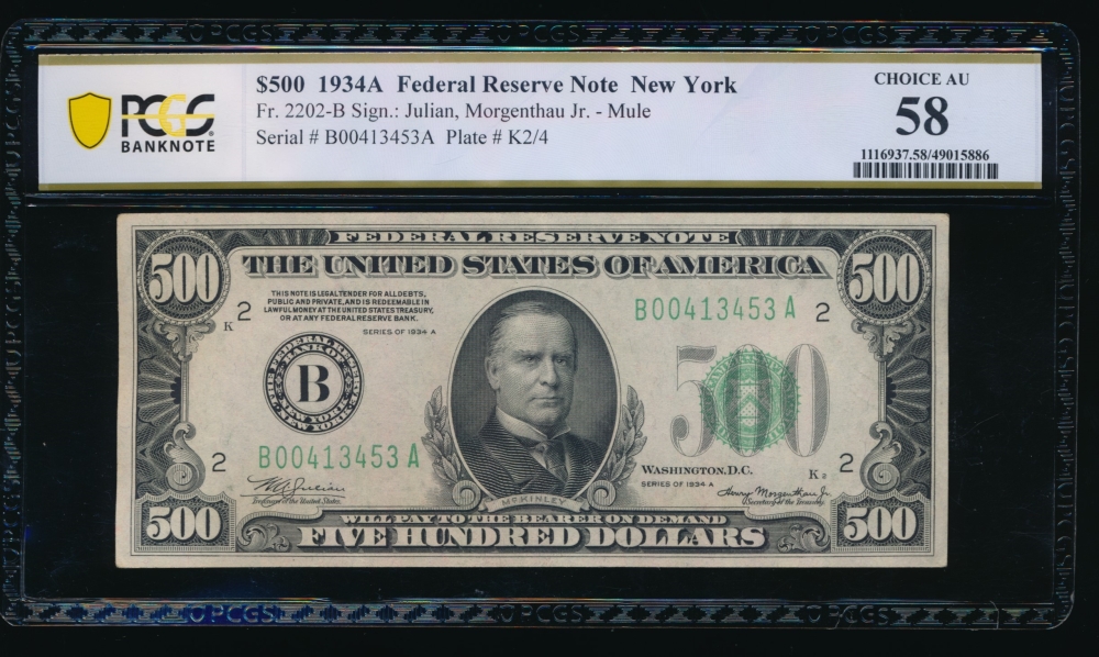 Fr. 2202-B 1934A $500  Federal Reserve Note New York PCGS 58 B00413453A